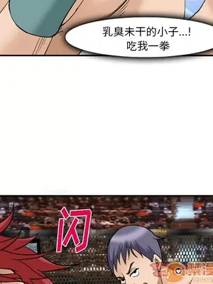 愛情契約 1-75話[完結]_064070