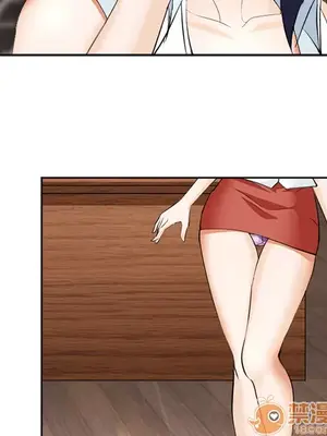 愛情契約 1-75話[完結]_043075