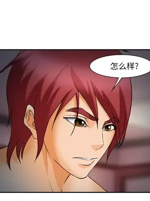 愛情契約 1-75話[完結]_030102