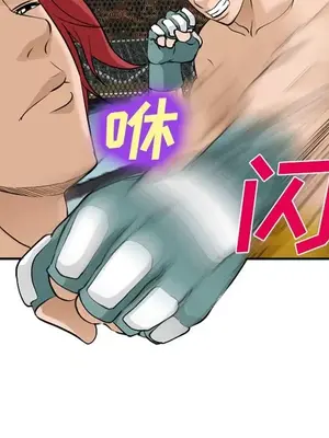 愛情契約 1-75話[完結]_064071