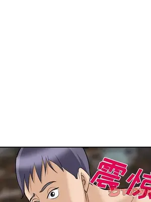 愛情契約 1-75話[完結]_064072