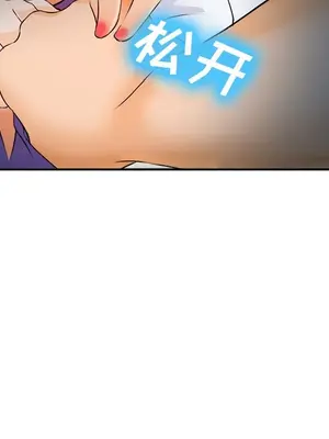 愛情契約 1-75話[完結]_030104