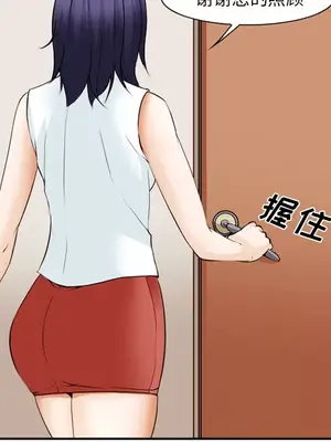 愛情契約 1-75話[完結]_043077