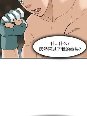 愛情契約 1-75話[完結]_064073