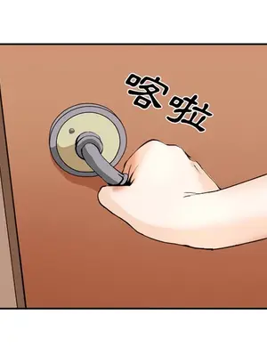 愛情契約 1-75話[完結]_043078