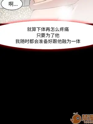 愛情契約 1-75話[完結]_007078