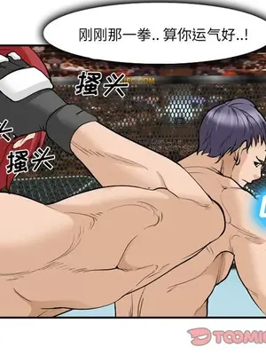 愛情契約 1-75話[完結]_064074