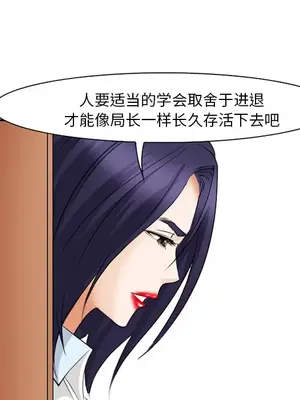 愛情契約 1-75話[完結]_043079