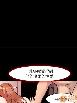 愛情契約 1-75話[完結]_007079