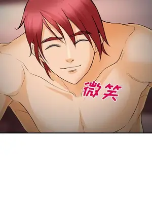 愛情契約 1-75話[完結]_030107