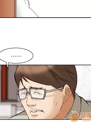 愛情契約 1-75話[完結]_043080