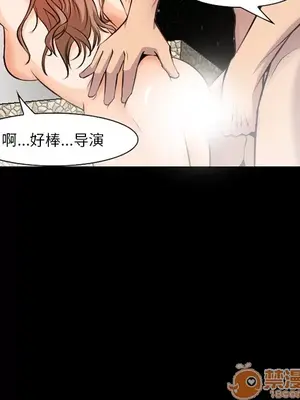 愛情契約 1-75話[完結]_007080