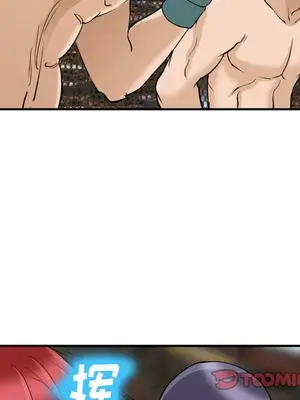 愛情契約 1-75話[完結]_064076