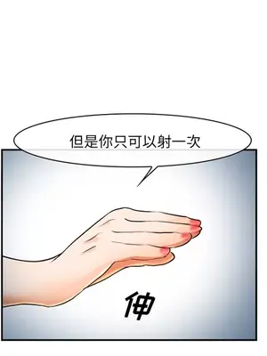 愛情契約 1-75話[完結]_030108