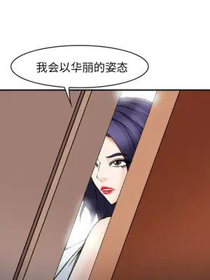 愛情契約 1-75話[完結]_043081