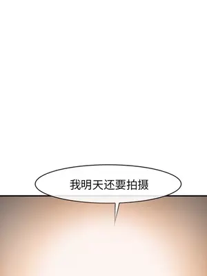 愛情契約 1-75話[完結]_030109