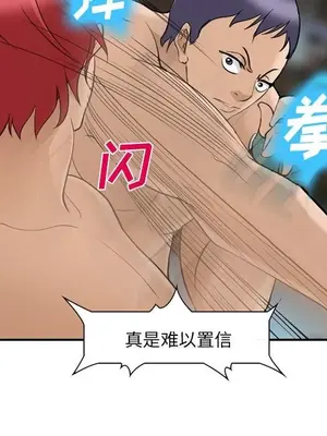 愛情契約 1-75話[完結]_064077