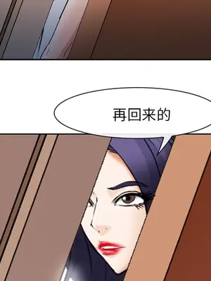 愛情契約 1-75話[完結]_043082