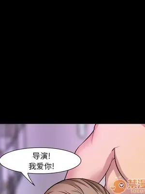 愛情契約 1-75話[完結]_007083