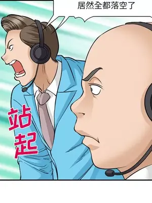 愛情契約 1-75話[完結]_064079