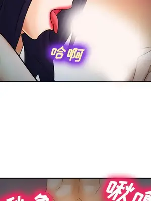 愛情契約 1-75話[完結]_030112