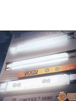 愛情契約 1-75話[完結]_043085