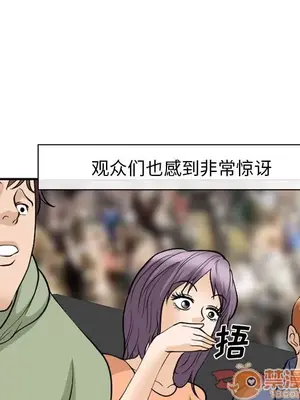 愛情契約 1-75話[完結]_064080