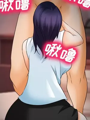 愛情契約 1-75話[完結]_030113