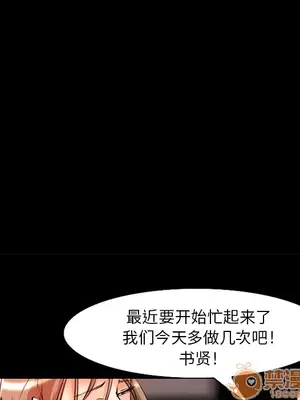 愛情契約 1-75話[完結]_007085