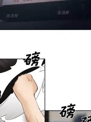 愛情契約 1-75話[完結]_043086