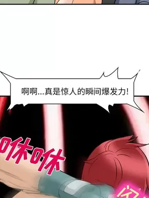 愛情契約 1-75話[完結]_064081