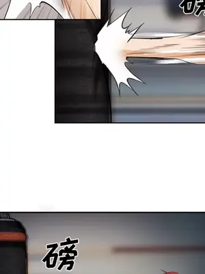 愛情契約 1-75話[完結]_043087