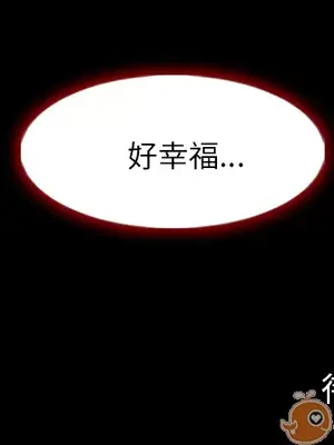 愛情契約 1-75話[完結]_007087