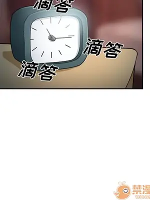 愛情契約 1-75話[完結]_030115