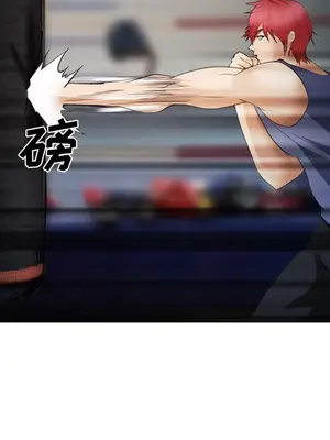 愛情契約 1-75話[完結]_043088