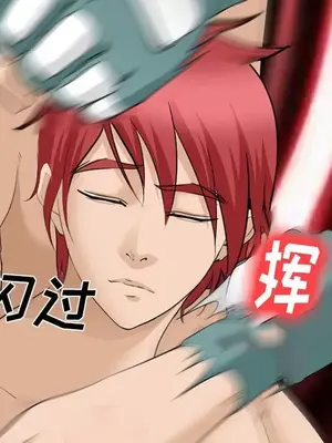 愛情契約 1-75話[完結]_064083