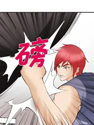 愛情契約 1-75話[完結]_043089