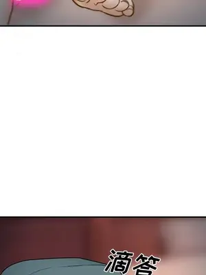 愛情契約 1-75話[完結]_030117