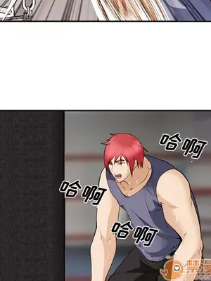 愛情契約 1-75話[完結]_043090