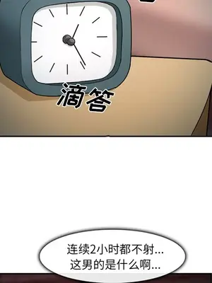 愛情契約 1-75話[完結]_030118