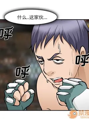 愛情契約 1-75話[完結]_064085