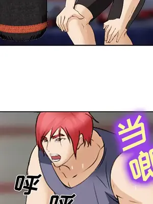 愛情契約 1-75話[完結]_043091