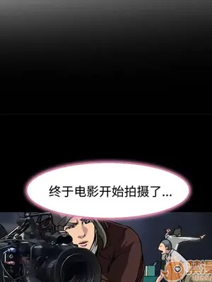 愛情契約 1-75話[完結]_008005