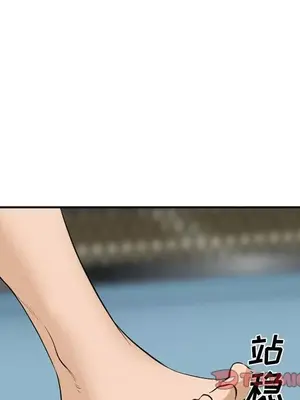 愛情契約 1-75話[完結]_064086