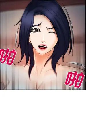 愛情契約 1-75話[完結]_030119