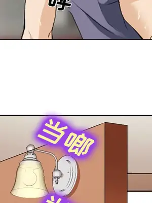 愛情契約 1-75話[完結]_043092