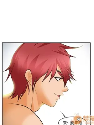 愛情契約 1-75話[完結]_030120