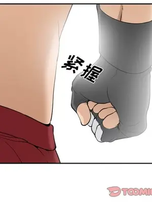 愛情契約 1-75話[完結]_064088