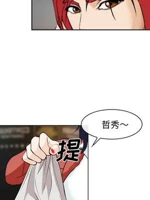 愛情契約 1-75話[完結]_043094