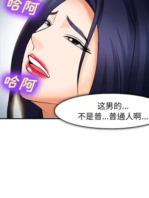 愛情契約 1-75話[完結]_030122